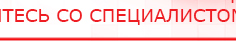 купить Одеяло лечебное многослойное ДЭНАС-ОЛМ-01 (140 см х 180 см) - Одеяло и одежда ОЛМ Дэнас официальный сайт denasdoctor.ru в Хотькове